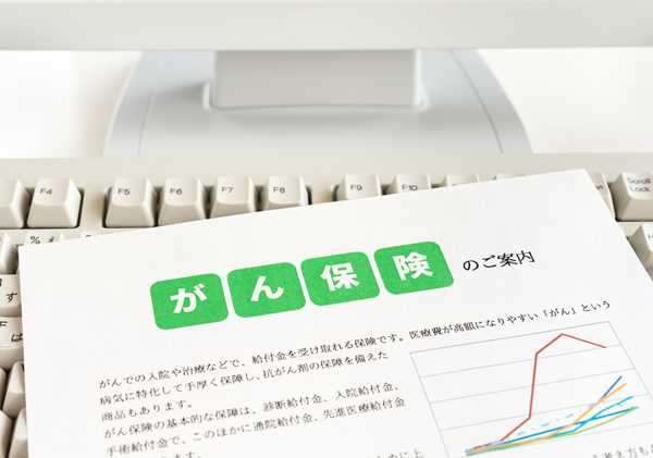 【2025年最新版】FPが選ぶ「がん保険おすすめ」完全ガイド｜賢く備える医療保険の選び方